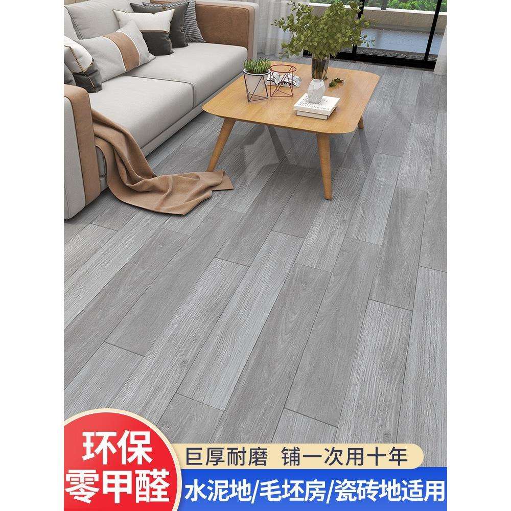 地坪革水泥地坪直接铺设防潮加厚耐磨家用Pvc塑料地坪垫地坪贴纸