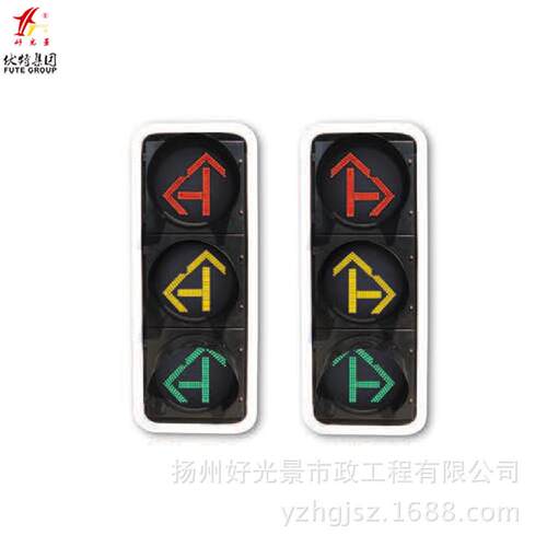 厂家直供交通信号灯LED交通信号红绿灯交通方向指示箭头灯