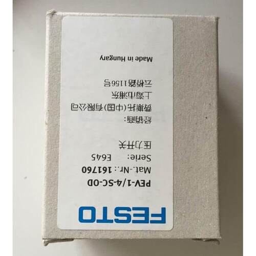 FESTO 553435 DADB-S1-25-S351-400 气囊组件费斯托