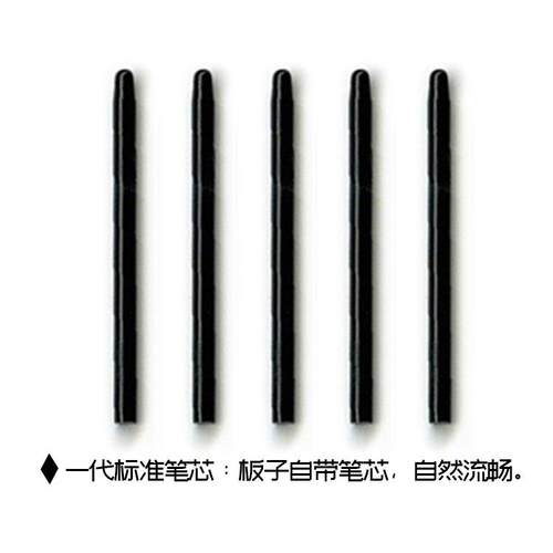 WACOM数位板笔芯BAMBOO CTL-460 660 470 471 671 672手绘板笔尖