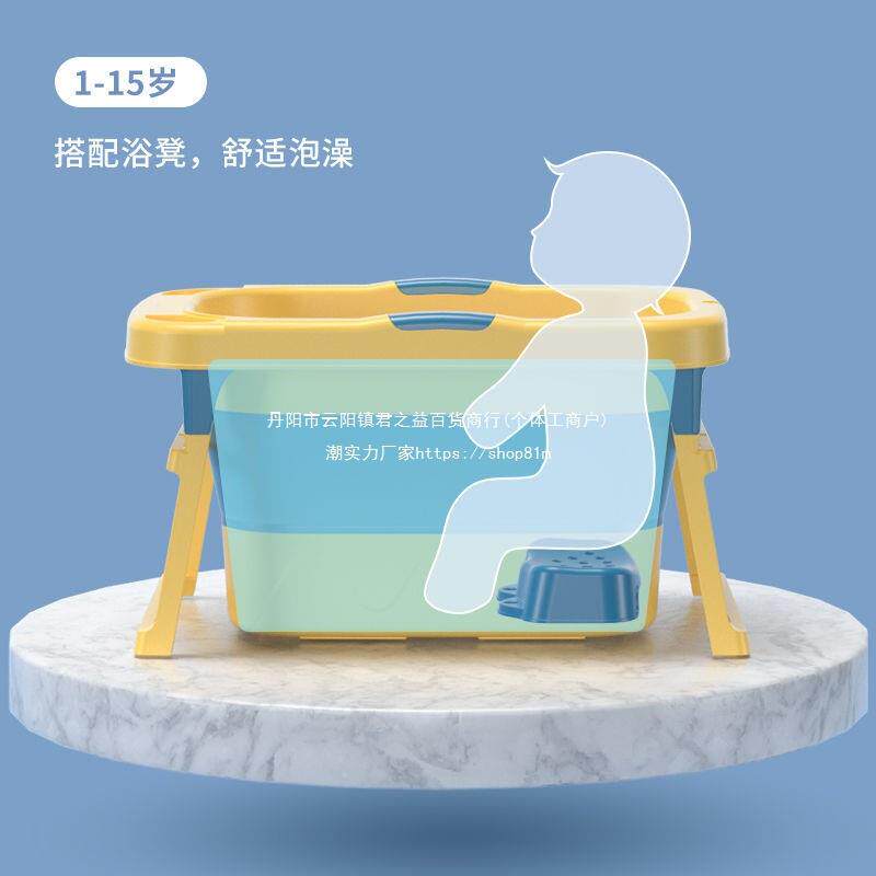 新款大号儿童洗澡桶可折叠洗澡盆婴儿宝宝沐浴桶可坐泡澡桶小孩