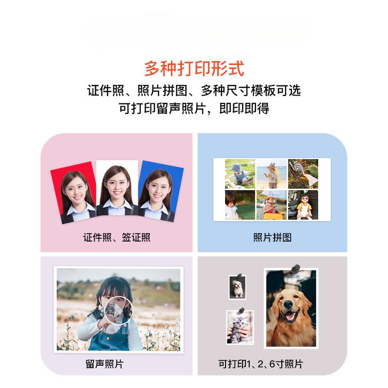 手机照片冲印机相片打印机家用小型留声极印机机便携式打印机打印