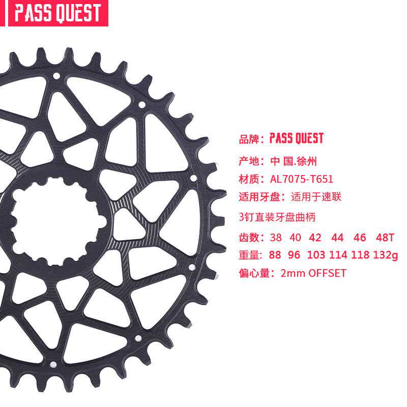 PASSQUEST GXP 3钉force axs red x1 gx盘片公路山地车正负齿牙盘