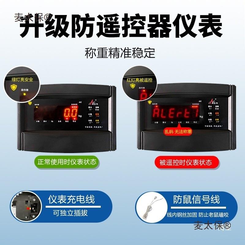 称猪地磅小型防遥控可移动带斜坡磅电子加厚地磅秤养殖场麦太保