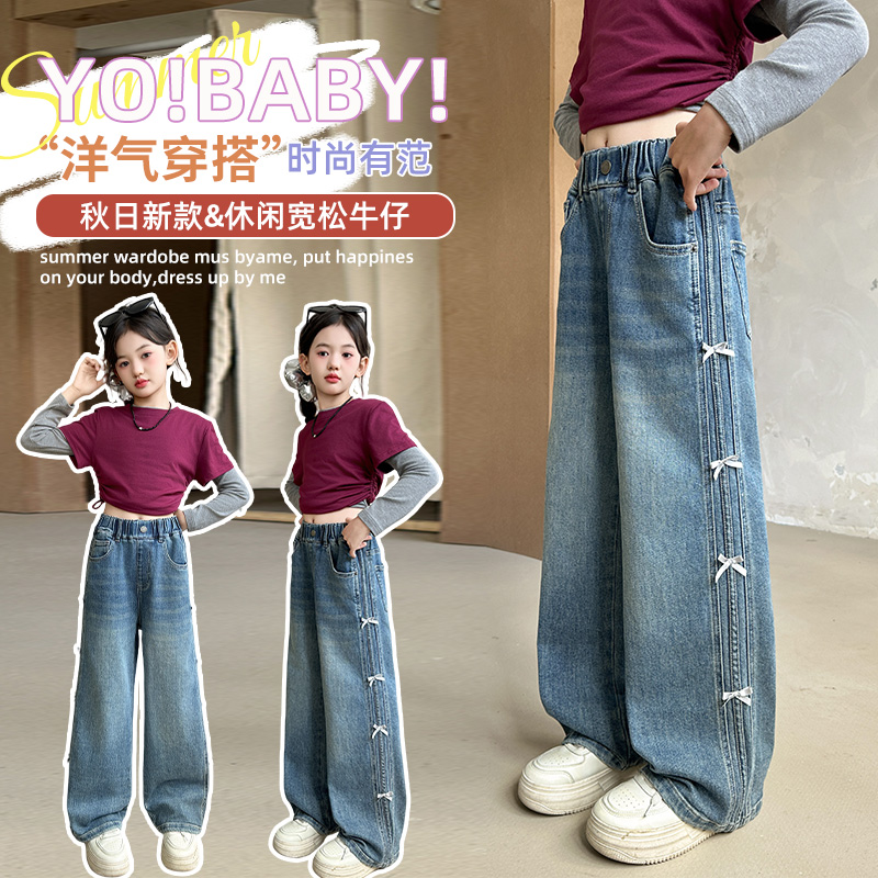 蝴蝶结女童秋季百搭阔腿裤裤子
