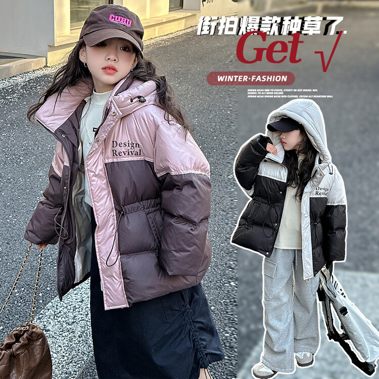 拼色连帽字母羽绒服白鸭绒