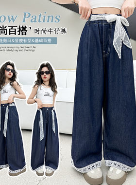 深色蕾丝天丝女童夏季薄款洋气牛仔裤