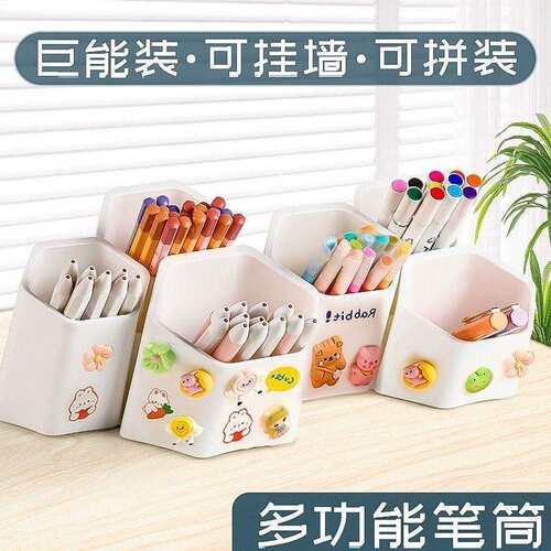 新款笔筒收纳盒书桌收纳神器桌面置物架男孩女孩学生画笔文具办公