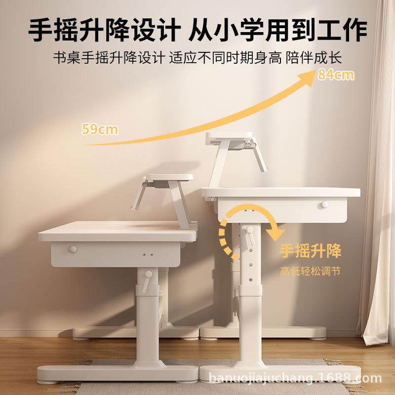 升降课桌学习桌手摇升降桌家用办公桌电脑桌带抽屉书架写字桌