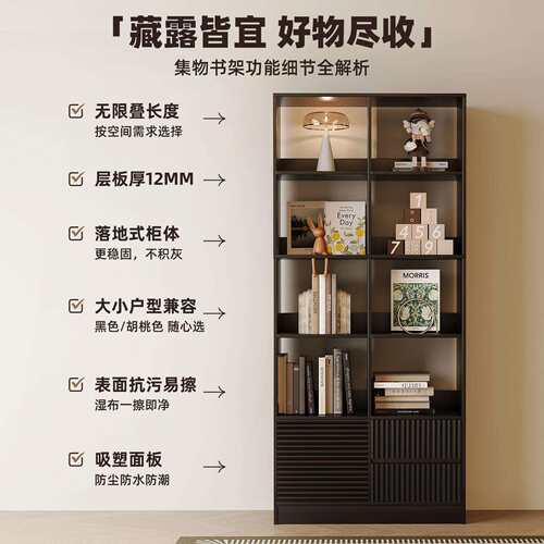 书架落地置物架实木书柜一体整墙黑色展示柜办公室储物柜子格子柜