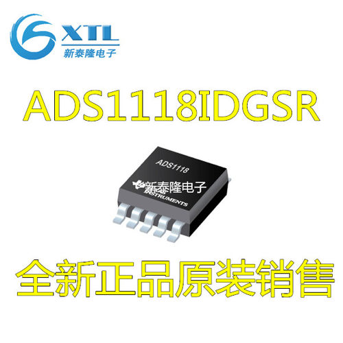 ADS1118 ADS1118IDGSR 模数转换器芯片 丝印 BBEI MSOP10原装
