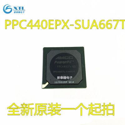 PPC440EPX-SUA667T PPC440EPX-SUA400T AMCC BGA全新原装正品