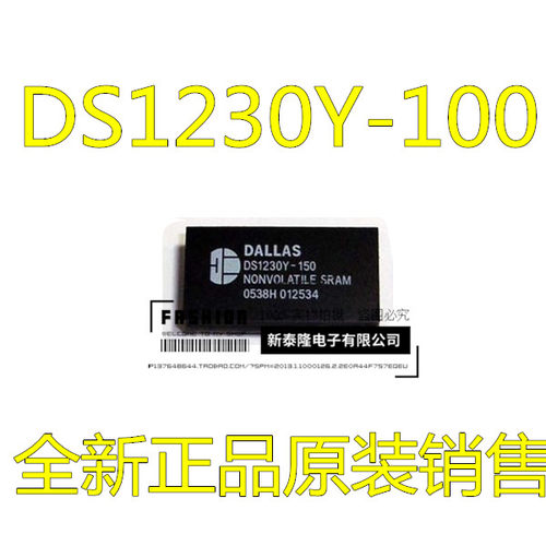 全新现货 DS1230Y-100 DS1230Y-120 DS1230Y-150 DIP-28 时钟IC