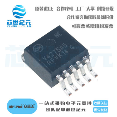 原装正品 NCV4275ADS50R4G 线性稳压芯片 TO-263-5 V4275A5