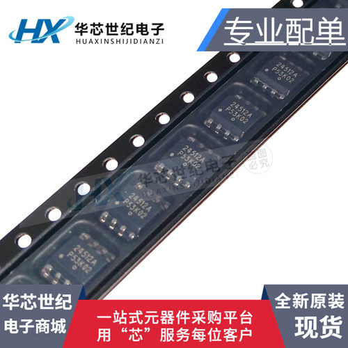原装正品 贴片 CAT24C512WI-GT3 SOIC-8 EEPROM存储器 I2C接口