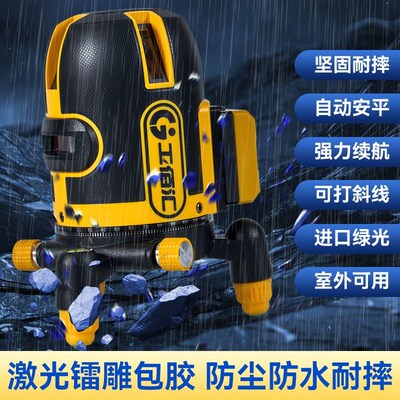 工佰汇827水平仪绿光激光细线高精度自动超强强光室外红外线贴墙