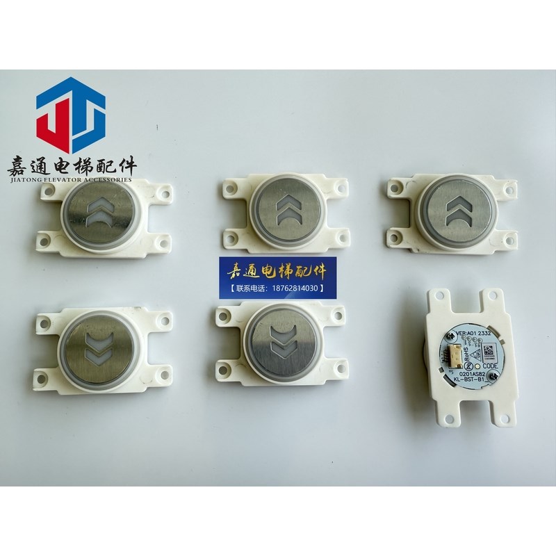 康力电梯外呼板按钮KL-BST-B1/0201AS82/KL-BST-B1康力电梯按钮图片