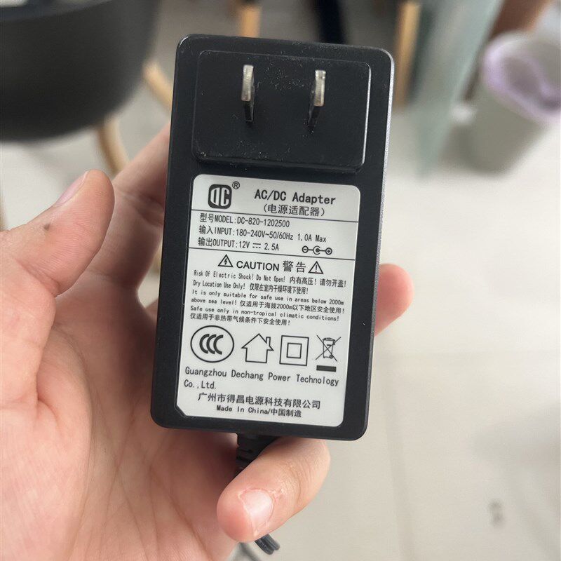 电脑19/22/24/27寸液晶显示器12V 2.5电源适配器ADC-820-1202500