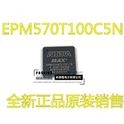 EPM570T100C5N EPM570T100C5 EPM570T144C5N 全新单片机正品热卖