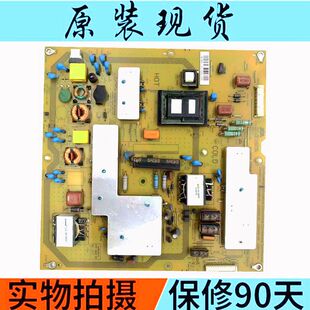 全新夏普 LCD-40/46LX440A电源板RUNTKA960WJQZ平RUNTKA959WJQZ