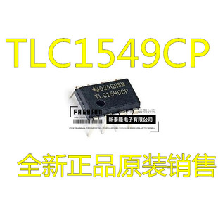 全新 TLC1549 TLC1549CP 转换器芯片 直插DIP-8 可直拍