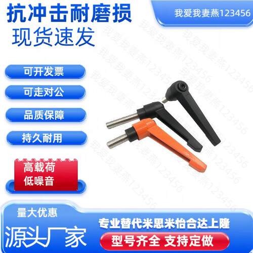 HAF73 HAF71 HAF74 HAF75 怡合达 圆形直杆型手柄 紧定可调位型