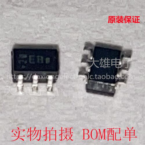 10个包邮ESD5V3U4RRS丝印E8S EBS SOT23-6 ESD二极管阵列 可直拍