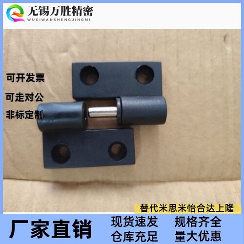 GHH铰炼AGHHT8/6尼龙AKQ52-G-B/Z-R/L2020/3030/3040合页4040插拔