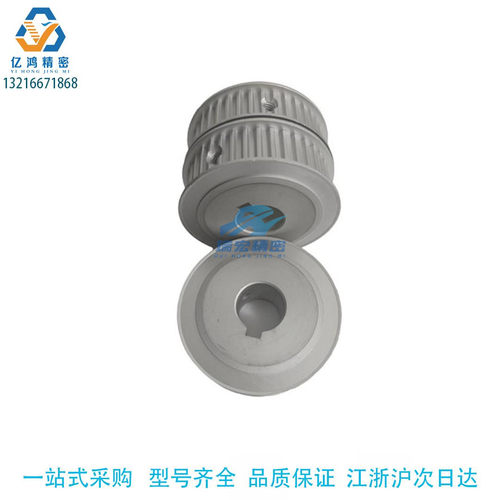 TTPA12T10150/100-A-N10 12 13 14 15 16同步带轮传动带轮