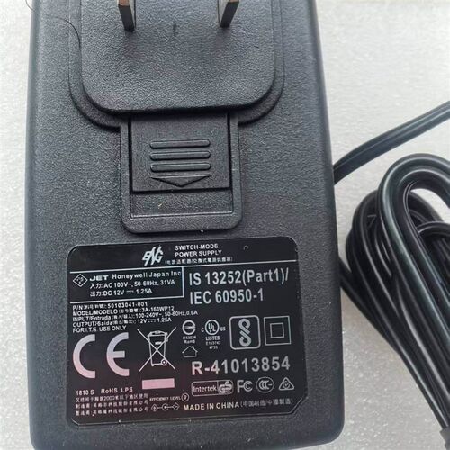 EMSA120150英格尔12V1.25A精益Plustek扫描仪设备电源变压器55*21