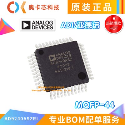 AD7606BSTZ LQFP-64 ADI 8通道DAS 内置16位同步采样ADC 全新原装
