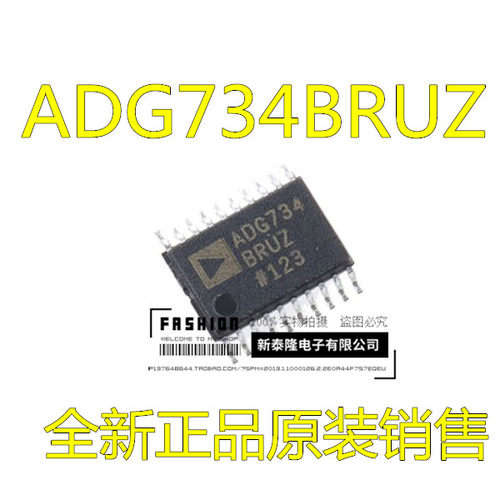 ADG734BRUZ ADG734BRU ADG734 TSSOP20 封装 全新原装热卖