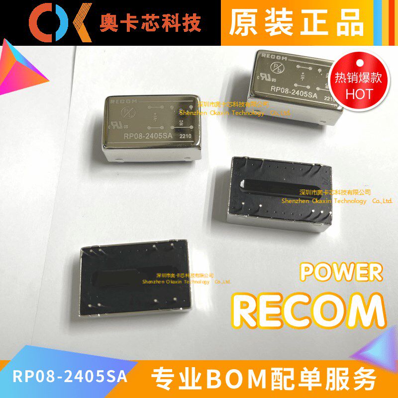 RP08-2405SA DIP24 SMD 8W 1.6kV RECOM DC DC 电源管理模块 进口 - 实物图