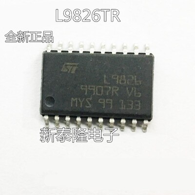 L9826TR L9826 SOP20 原装正品 全新热卖  质量保证
