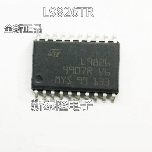 L9826TR L9826 SOP20 原装正品 全新热卖  质量保证