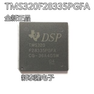 TMS320F28335PGFA TMS320F28335 QFP176 正品 特价 热卖