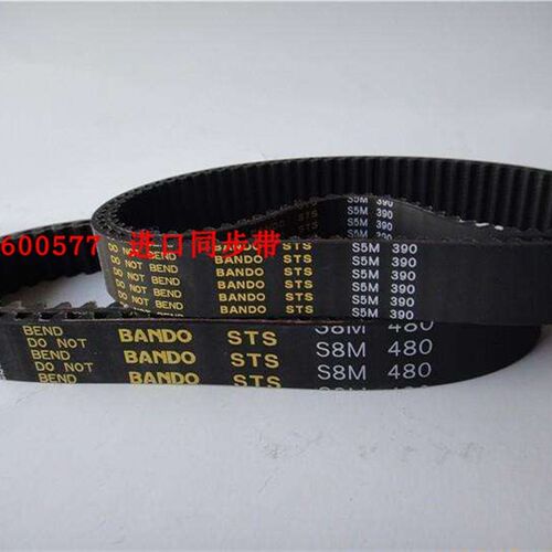 日本阪东BANDO同步带STS S2M532-540-550-558-560-572-580-594