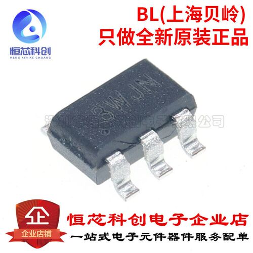 原装正品 BL9342 丝印**JN SOT23-6 降压型开关稳压器IC贴片