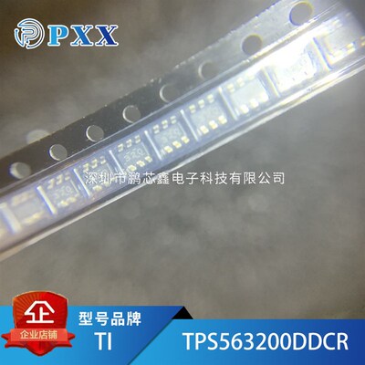 全新原装 TPS563200DDCR 降压转化稳压器IC芯片 SOT23-6 丝印320