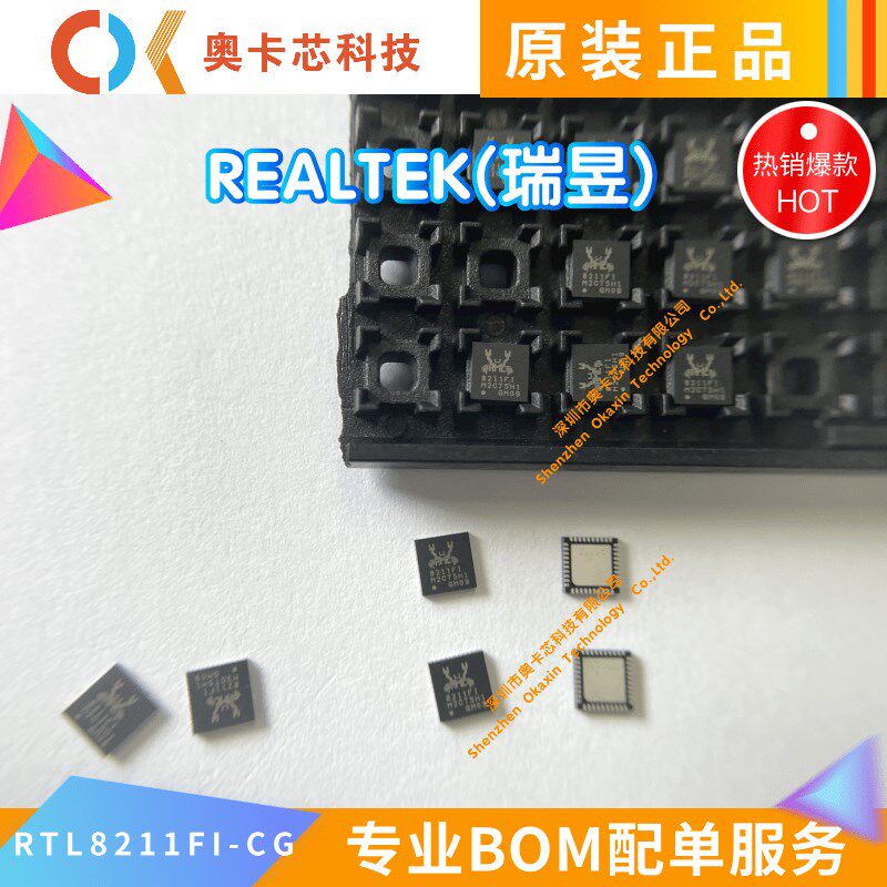 RTL8211FI-CG 8211FI QFN40 以太网收发器 工业级IC芯片 全新原装