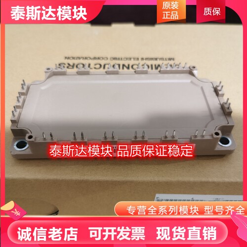 7MBR50SB120-50 7MBR75VB120-50 7MBR100U4B120-50 MBR35SB120-70