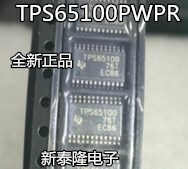 全新进口原装 TPS65100PWPR TPS65100PWP TPS65100  一个起拍