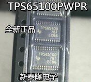 全新进口原装 TPS65100PWPR TPS65100PWP TPS65100  一个起拍