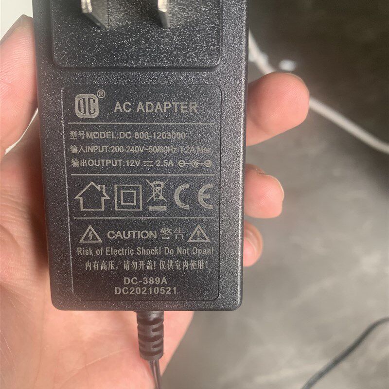 12V 2.5A电源适配器DC-806-120300液晶显示器19/22/24寸充电器线