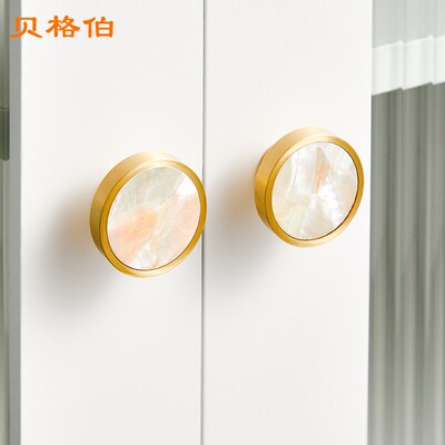 现代简约创意贝壳高档儿童房衣柜门拉手黄铜纯铜抽屉橱柜子把手