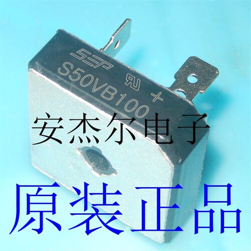 进口原装S50VB100 电焊机常用整流桥堆50A 1000V 正品现货可直拍