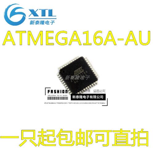 ATMEGA16A ATMEGA16A-AU ATMEGA16L-8AU 进口质量保证 微控