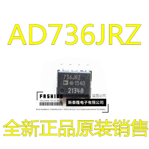 AD736 AD736JR AD736JRZ 736JRZ 芯片 有效值/直流转换器 原装