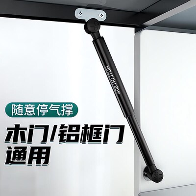 拉杆器铝框玻璃门专用液压杆支伸缩杆整体橱柜上翻窄框极简门随意