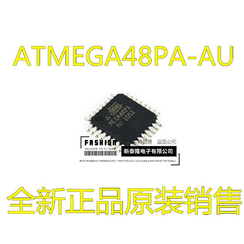 原装进口 ATMEGA48PA-AU MEGA48PA-AU 单片机贴片TQFP32 质量好